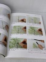 【※カバー無し】いちばんていねいな、自然の風景の水彩レッスン 日本文芸社 小林啓子