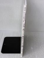 【※カバー無し】新装版 学校では教えてくれない風景スケッチの法則 日貿出版社 増山 修