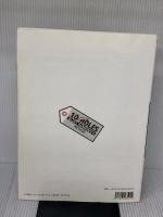 【※難あり】10ホールズブルースハーモニカメソード 全音楽譜出版社 吉田 ユーシン