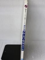 【※難あり】10ホールズブルースハーモニカメソード 全音楽譜出版社 吉田 ユーシン