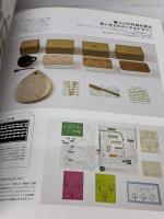 【※イタミ有り】デザインノートNO.47 (SEIBUNDO Mook)