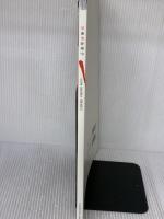 別冊釈由美子 (講談社MOOK) 講談社