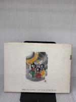 【※イタミ有り】牡蛎鮑ほたて貝: 高橋忠之のフランス料理 柴田書店 高橋 忠之