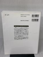 ROSロボットプログラミングバイブル オーム社 倉爪 亮