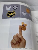 動物おりがみ (おりがみランド) 誠文堂新光社 桃谷 英樹