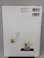 絵心がなくてもできる Wordで素敵なお絵描き 技術評論社 高倉 幸江