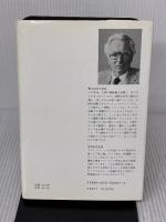 夜と霧――ドイツ強制収容所の体験記録 みすず書房 V.E.フランクル