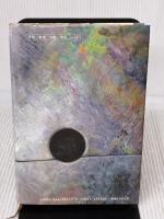 ドラマとしての授業 (評論社の教育選書 18) 評論社 竹内 敏晴