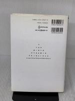 新版　考える技術・書く技術　問題解決力を伸ばすピラミッド原則 ダイヤモンド社 バーバラ・ミント