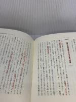 【※書き込み有り】知的生産性向上システム-DIPS ダイヤモンド社 小林 忠嗣