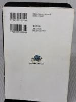 【※イタミ有り】今日、誰のために生きる？----アフリカの小さな村が教えてくれた幸せがずっと続く30の物語