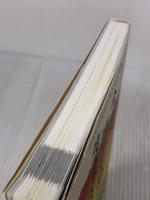 【※イタミ有り】今日、誰のために生きる？----アフリカの小さな村が教えてくれた幸せがずっと続く30の物語