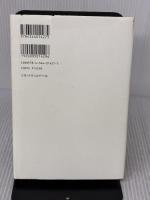 旅の途中 幻冬舎 スピッツ