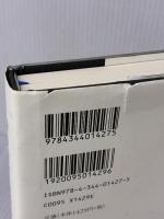 旅の途中 幻冬舎 スピッツ