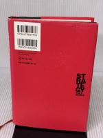 なぜ良い戦略が利益に結びつかないのか―――高収益企業になるための5つの実践法 ダイヤモンド社 ポール・レインワンド