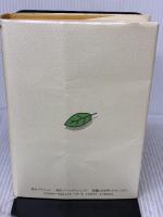 樋口一葉日記: 完全現代語訳 アドレエー 樋口 一葉