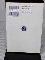 にごりえ・たけくらべ (ワイド版岩波文庫 224) 岩波書店 樋口 一葉