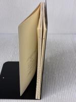 にごりえ・たけくらべ (ワイド版岩波文庫 224) 岩波書店 樋口 一葉