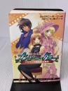 少女探偵ナンシー・ドルーハリウッド映画殺人事件 金の星社 キャロリン キーン
