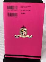 少女探偵ナンシー・ドルーハリウッド映画殺人事件 金の星社 キャロリン キーン