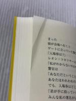 【※カバー無し】究極の旅: OSHO 禅の十牛図を語る 河出書房新社 OSHO