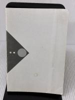 【※カバー無し・イタミ・書き込み有り】秘教の心理学 めるくまーる 和尚