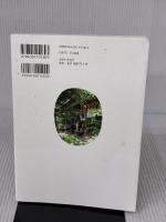 農家の台所から 主婦と生活社 Farmer's KEIKO