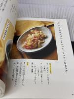 農家の台所から 主婦と生活社 Farmer's KEIKO