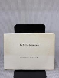 【※イタミ有り】The Orbs-Japan.com 三五館 薄羽 美江