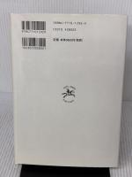 現代カント研究 8 晃洋書房
