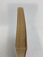 愛よいま、風にかえれ(前) まんが家マリナ黒鈴事件 (まんが家マリナシリーズ) (コバルト文庫) 集英社 藤本 ひとみ