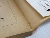 ママ・アイラブユー (新潮文庫 サ 6-2)