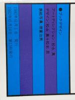 ゼロハンからはじめよう―オートバイに強くなる本 (1981年) (CBS/Sony books)