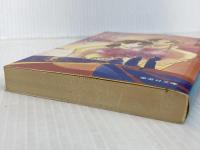 童話を胸に抱きしめて (集英社文庫 コバルトシリーズ 162-H)