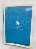 童話を胸に抱きしめて (集英社文庫 コバルトシリーズ 162-H)