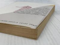 児童文学名作全集 3 (福武文庫 い 203) ベネッセコーポレーション 井上 ひさし