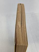 児童文学名作全集 3 (福武文庫 い 203) ベネッセコーポレーション 井上 ひさし