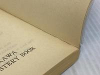 罪深き村の犯罪 (ハヤカワ・ミステリ 1573) 早川書房 ロジェ ラブリュス