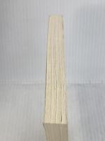 英語の歴史: 過去から未来への物語 (中公新書 1971)