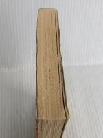 Dr.コパの「開運」トラベル風水―旅行で、遊んで、ツキを呼ぶ (広済堂ブックス) (廣済堂ブックス L 393) 廣済堂出版 小林 祥晃