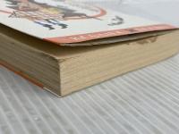 Dr.コパの「開運」トラベル風水―旅行で、遊んで、ツキを呼ぶ (広済堂ブックス) (廣済堂ブックス L 393) 廣済堂出版 小林 祥晃