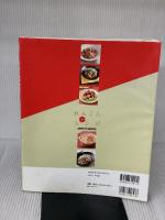 【※イタミ有り】スゴイ! れんこんレシピ (レタスクラブMOOK) 角川・エス・エス・コミュニケーションズ