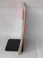 【※イタミ有り】スゴイ! れんこんレシピ (レタスクラブMOOK) 角川・エス・エス・コミュニケーションズ