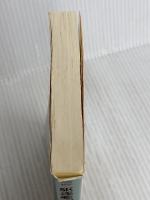 駆逐艦「神風」電探戦記: 駆逐艦戦記 (光人社ノンフィクション文庫 696) 潮書房光人新社