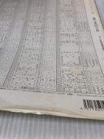 ピアノピースー004 トルコマーチ/モーツァルト (MUSIC FOR PIANO no.4) 全音楽譜出版社 -