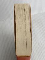 ジャスミン (文春文庫 つ 8-7) 文藝春秋 辻原 登