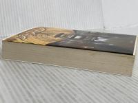 ジャスミン (文春文庫 つ 8-7) 文藝春秋 辻原 登