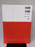 授業がもっと楽しくなる 音楽づくりのヒント 作曲なんてへっちゃらだー![音楽指導ブック] 音楽之友社 野村 誠