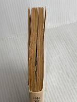 味覚極楽 (中公文庫 A 64-7) 中央公論新社 子母沢 寛