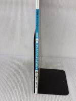 自転車ビギナーでも行きたい! 首都圏「絶景」サイクリング&グルメガイド (OAKMOOK-623) オークラ出版